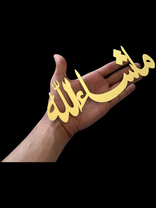 ملصق تزيين   sticker 3D effet miroire machallah 2