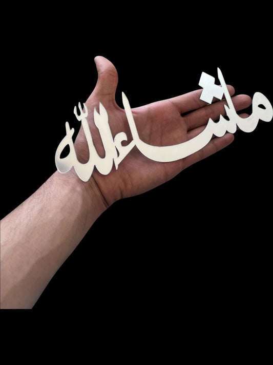 ملصق تزيين   sticker 3D effet miroire machallah 2