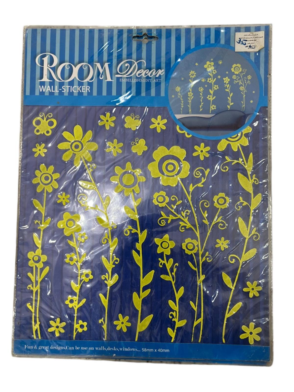 ملصق تزيين  sticker fleurs